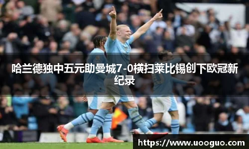 LEHU乐虎游戏官网