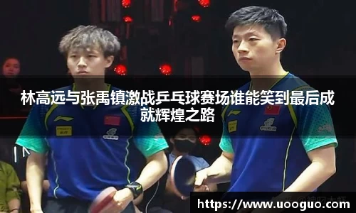 LEHU乐虎游戏官网