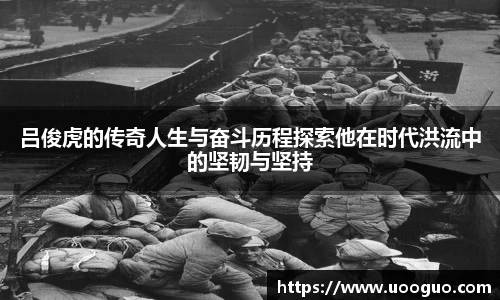 lehu66乐虎国际登录