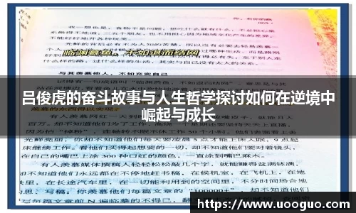 LEHU乐虎游戏官网