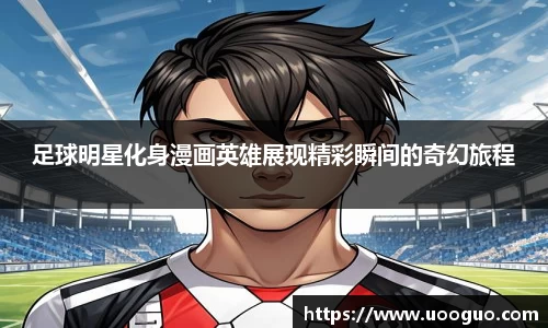 LEHU乐虎游戏官网